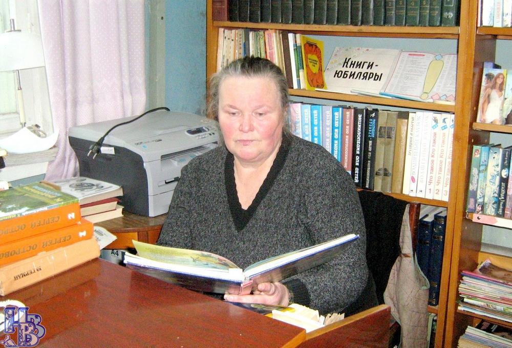 Лесниковская сельская библиотека