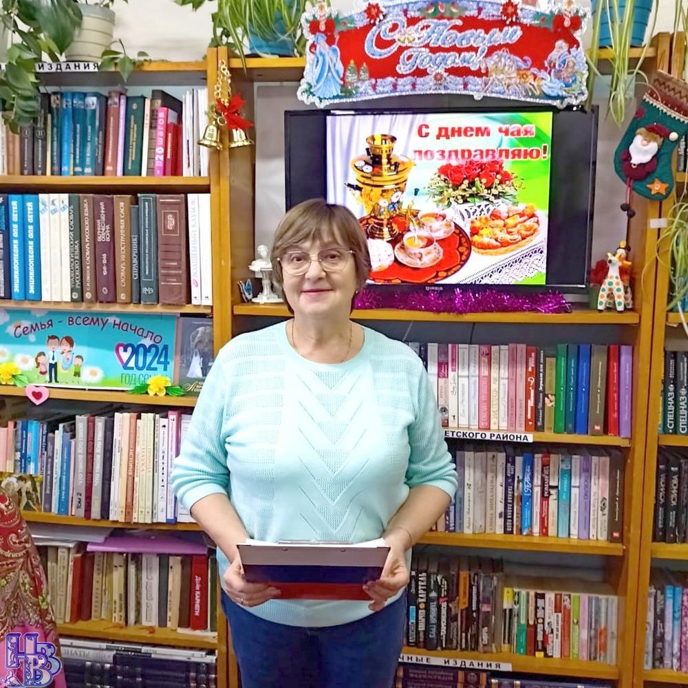 Лесниковская сельская библиотека